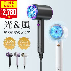【クーポンで2,780円】楽天1位 大風量 速乾 ドライヤー ヘアドライヤー マイナスイオン CPN光技術 ヘアケア 20m/s 高速風 温風 冷風 3段階調整 軽音 速乾ドライヤー 軽音 過熱保護 静電気除去 低騒音 省エネ 高速ドライヤー 髪質改善 旅行 人気