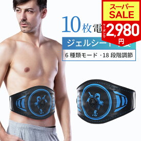 【SS限定74％！600円OFF⇒2,980円！】[最新モデル]EMS 腹筋ベルト ジェル不要 筋トレ 腹筋マシーン ジェルシート不要 USB充電 液晶表示 腹筋 ベルト 10枚パッド 6種類ニード 18段階調節 トレーニング グッズ ぽっこりお腹 ダイエット 男性 女性 人気 送料無料