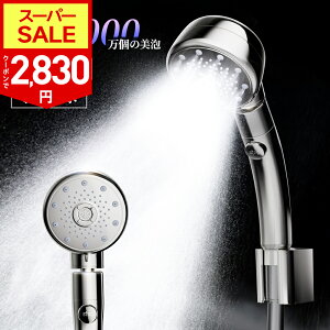 ySS62IN[|ōň2,830~zVJ V[wbh ]wbh ~@\ 5iK[h }CNimou 98000 ߐ V[ wbh 茳~  @\ imou