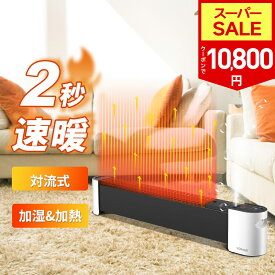 【SS限定65％！9000円OFF⇒10,800円！】セラミックヒーター 2秒速暖 加湿器 乾燥機 対流式 ファンヒーター 1台3役 温度調節可能 電気ヒーター リモコン付き タイマー付き セラミックファンヒーター 即暖 足元 転倒OFF 電気ファンヒーター 安全 省エネ 静音 電気ストーブ