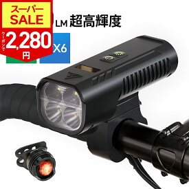 【SS限定71％！クーポンで最安2,280円】【1400ルーメン&15種点灯モード】自転車 ライト 5800mAh大容量 4つ高輝度ビーズ ヘッドライト USB 充電式 モバイルバッテリー機能付 IPX6防水 電池残量表示 テールライト付き自転車用ライト 最大40時間点灯 脱落防止 PSE認証済