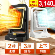 【クーポンで3,140円~】【楽天1位】セラミックヒーター 2秒速暖 3段階調節 角度調節 ファンヒーター 転倒…