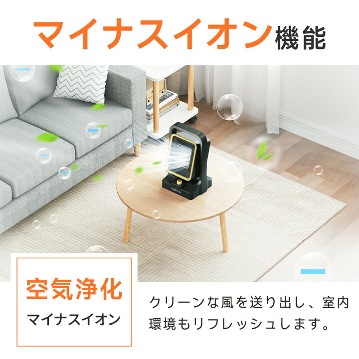 セラミックヒーター 2秒速暖 3段階調節 角度調節 ファンヒーター 転倒 