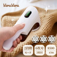 【クーポンで2,780円】「連続週間1位」毛玉取り 電動 6枚刃 充電式 毛玉取り器 2段階調整 コードレス 240…