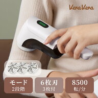 【クーポンで2,780円】「楽天1位」毛玉取り 電動 充電式 6枚刃 2段階調整 毛玉取り器 コードレス 240分稼…