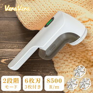 【P10倍で2592円】毛玉取り 電動 6枚刃 充電式 毛玉取り器 2段階調整 コードレス 240分稼働 ledパネル付…