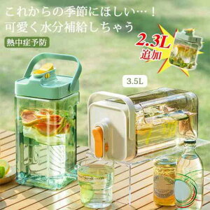 b |bg ①Ƀ|bg sb`[ |bg u ϔM 2.3L 3.5L RȂ EI[^[T[o[ ␅ eB[|bg Wt 􂢂₷ vX`bN t^t ①  ăA