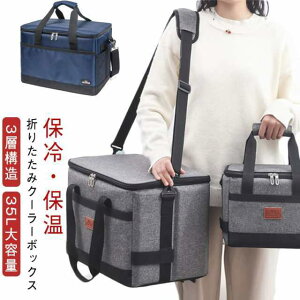 35L N[[{bNX ܂肽 ^ \tgN[[{bNX 3w\ ۗ ۉ V_[ 傫 傫 AEghA obO Lv [ ۗobO ۉobO 񂰂ƌ|p h