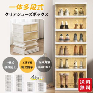 [{bNX ܂肽 V[Y{bNX NA C[P[X ߑ  ȒPg  V[YbN X^bLO t e ȃXy[X RpNg 46*37*12cmagesugi_sis