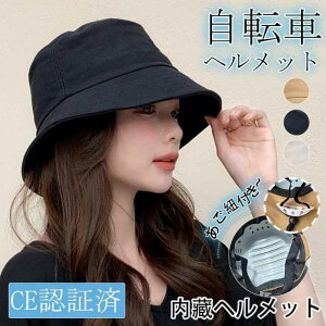 ] Xq nbg^ wbg  悯 UVJbg Rt ی y v[g