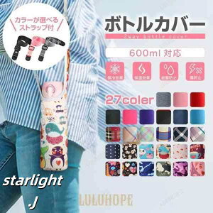 Jo[ | q 500ml ybg{g 600ml ۗ ۉ Xgbv P[X z_[ V_[