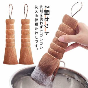 �V�R�f�� ���肽�킵 �ϋv�� �u���V �t���C�p���� ���L���킵 ��� ����낽�킵 �H��u���V ���ԑ|�� 2�Z�b�g ���ؓ� �L�b�`���u���V �M�� �݂艺���� �䏊�p ���@�\ �������p �ƒ�