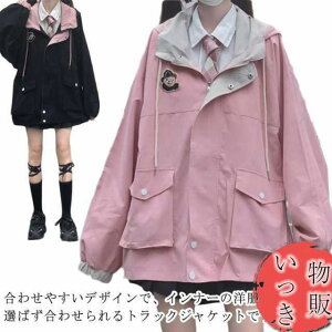 AE^[ zF  fB[X }Eep[J[ 㒅 AE^[ u] WPbg w w Z  CgAE^[ EChu[J[ R[g  傫TCY 