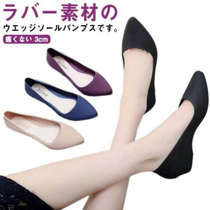 pvX o[pvX ₷ ɂȂ 3cm EGbW\[ |CebhgD [q[ CV[Y J C JC }} fB[X