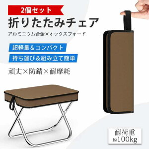 ܂肽݃`FA ܂肽݈֎q AEghA`FA P[X^ A~jE IbNXtH[h ω׏d100kg gݗĊ