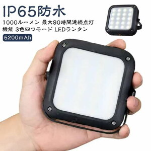 dr AEghA 5200mAh RpNg @\ ledCgd ^ 1000[ led^  [d Px 邢 ŋ ȏ v usb eg ݂艺 C Lv h Ԓ 