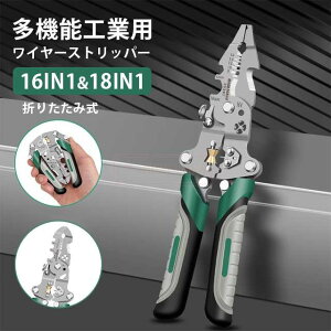 ň tV V  C[Xgbp[ ܂肽ݎ @\ HƗp C[Xgbp[ dCHp Yf| ϋv C[̐ؒf 16in1&18in1 H@B P[uXg