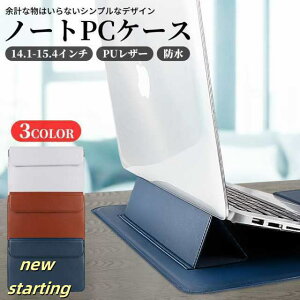 m[gp\R P[X @\ U[ PCX^h }EXpbh 12 13 14 15 16C`Ή bvgbv PCP[X windows MacBook Pro Air Jo[