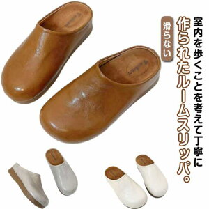 大きめ ルームシューズ スリッパ 室内 春夏用 通気性 おしゃれ 箱入り 秋用 冬用 大きいサイズ 業務用 来客用 ルームスリッパ PUレザー 合皮 滑らない スリッパ バブーシュ オフィス トイレ