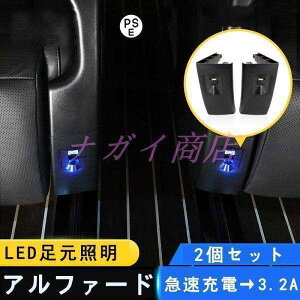 ŐVAt@[h uFt@CA 30nUSB|[g iphone13 ^ubg}[d ݃|[g LEDƖ 2Zbg