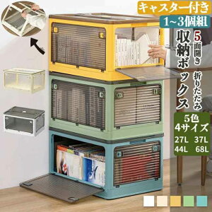 [{bNX 27L ܂肽 ςݏd t^t  [P[X vX`bN [ {bNX J[{bNX u g [ ߗ  xbh[{bNX }WbN{