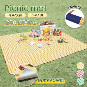 W[V[g   唻 200x200cm W[}bg 傫 6l 8l sNjbNV[g ܂肽  Lv}bg