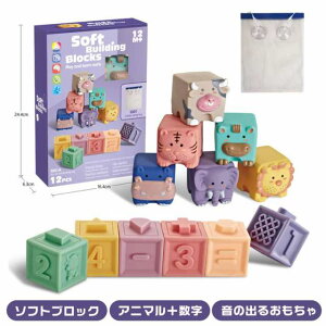 \tgubN ̏o邨 ςݖ 12pcs q mߋ  ubN _炩 Ԃ CV   ͔n    CI 6 1 qǂ̓ oYj j̎q 