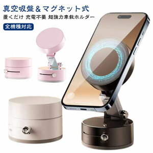 X}zX^h  z ^ ܂肽 }Olbg  magsafe yS@Ήz Ή ^z  ^ubgX^h X}zz_[ yS@Ήz iphone android gуz_[ ԍ 