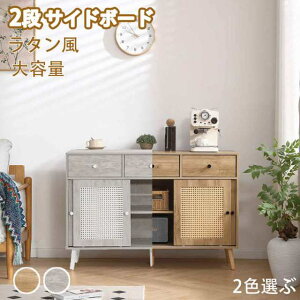 �y�ꕔ���[�z�y365���ԕi���ۏ؁z�L���r�l�b�g �T�C�h�{�[�h �`�F�X�g���^���� ���^���� �����o���t�� ��e�� ���[�I ���r���O ���[ ���[�{�[�h ���[�`�F�X�g2�i �T�C�h�{�[�h ���t�� ���r