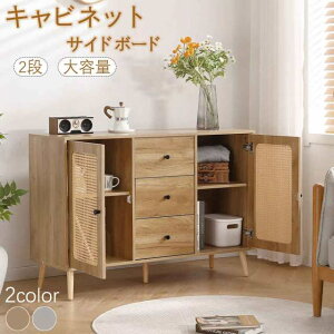 �y365���ԕi���ۏ؁z�L���r�l�b�g �T�C�h�{�[�h �`�F�X�g���^���� ���^���� �����o���t�� ��e�� ���[�I ���r���O ���[ ���[�{�[�h ���[�`�F�X�g2�i �T�C�h�{�[�h ���t�� ���r���O�{�[�h �m