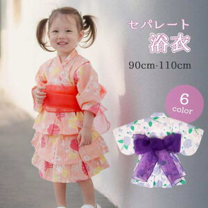 yt߁z yukata q Zp[g ̎q  t 킢 r ȒP ߃Zbg 3_Zbg  ԉΑ 90cm 100cm 110cm 120cm 130cm