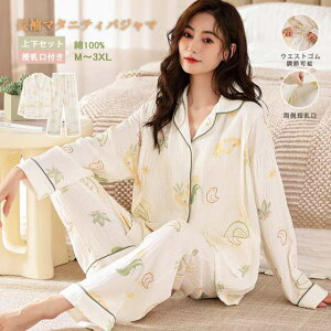 [EFA fB[X pW}   ďt H~ ̎q 2_Zbg JWA ㉺Zbg OJ _炩 ZbgAbv  ւ Mtg av[g [Ή 傫