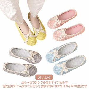 かかとあり 送料無料 スリッパ かかと付き レディース 無地 携帯 おしゃれ 歩きやすい 折り畳み スリッパ 室内履き 滑り止め 産後 病院 入院 介護 洗える 室内ばき 学校 靴 くつ シューズ 上