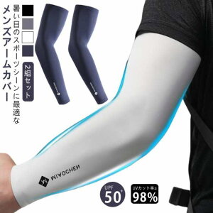 傫TCY 2gZbg A[Jo[ Y 2gZbg UPF50+ ⊴A[Jo[ Ă΍ jp O A[Jo[ UV ڐG⊴ ] St Yh~ AEghA 싅 UVJbg X|