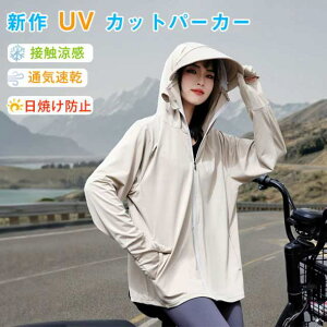 V bVK[h fB[X UVJbgp[J[ UPF50+ Ђ UVp[J[ O΍ Ă΍EFA t[ht ⊴p[J[  y  n t 