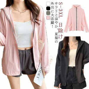 HD uv΍ fB[X UVJbg bVK[h bVp[J[ UPF50+ p[J[ uvp[J[  傫TCY gbvX UVJbg  Ă~ Xq t[ht X|[c