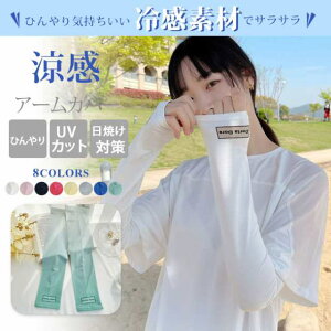 V A[Jo[y2gZbgz fB[X Y A[K[hO΍ Ăh~ ⊴ UVJbg jp ^] s