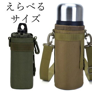 1L 1.5L 2L A[~[fUC ȐJo[ z_[ e ybg{gJo[ ybg{gz_[  ΂߂ V_[ Xgbv  ۉ P[X ybg{g ق