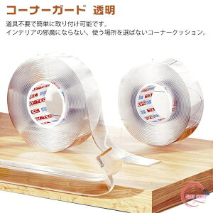 R[i[K[h  xr[K[h R[i[pbh 2m ΍ NbV Ղcɂ 3m GbWNbV Ԃ  E\ Ԃ h~ e[vR[i[NbV Jbg