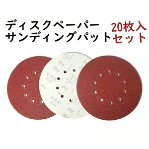 TfBOfBXN 225mma 10 fBXNy[p[ TfBOpbg #80-240 20Zbg TfBOy[p[ 9 ی^ ϐy[p[ ₷ Thy[p[  dT_[p 