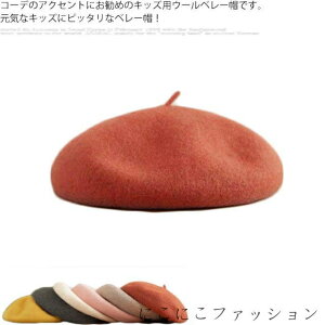 x[X LbY qp ̎q t H~ Xq E[  g tFg x[Xq Xq fB[X Vv tF~j K[[  킢 傫 t@bV n sN  