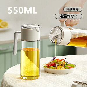 オイルボトル 液だれしない おしゃれ ガラス 醤油差し 片手 調味料入れ 油 ドレッシング サラダ油 調味料 ビン 酢 ビネガー 容器 料理用 キッチン用品 オイルさし オリーブオイル 白い ガラ