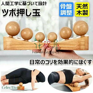 Ջ R QȂ c{ Xgb` c{  ObY SgXbL    Ճ}bT[W@ɁEc݁ELw΍ Ւ c{ Ջ b 