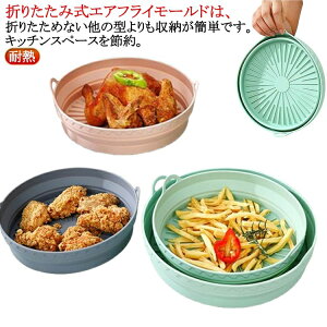 GAtC[p NbLO}bg ܂肽 VRCi[ mtC[ }bg GAtC[pV[g ϔMNbLOV[g