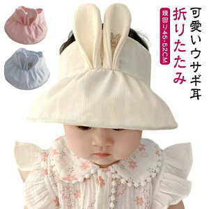 ToCU[ Xq q UVJbg 悯 LbY ̎q j̎q nbg Lbv UV ETM ETM  킢 ڂ ܂肽 }WbNe[v O΍ xr[ 悯Xq M