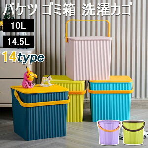 S~ ӂt t^t oPc S~ JS ᔠ  ݔ _Xg{bNX Ic [ JS 󕨓 [{bNX Xc[ k 10L 14.5L