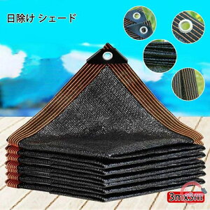 3m×3m TVF[h  悯  VF[h O ^ I[jO ډB  oRj[ x_ K[f  O vCoV[ UVJbgx_oRj[ ډBVF[h O 96