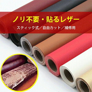 S6FIvC vC CpSU[ 50X138cm CNV[ C C t@C ֎q | \邾 U[V[ U[n h ڒQ PVC 