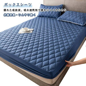 ėp ڐG⊴ Ђ pbȟ^{bNXV[c ~pbȟ^ xbhJo[ {bNXV[c NC[TCY }bgXJo[ xbhpbȟ^ 180×200cm 150×200cm Ђ{b