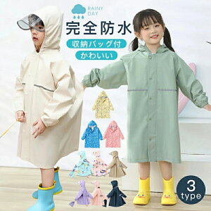 CR[g CEFA   LbY hZΉ j̎q ̎q Jbp q bNΉ   W[ ъԊwZ WjA Jbp CR[g [obOt J